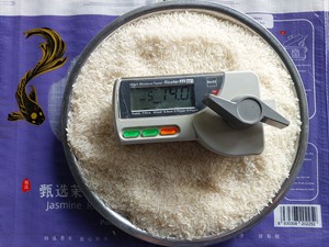 Riz de qualité supérieure Jasmine (Vietnam) # 1 Moulin à riz) 25/8/2026 11:14 AM - Product Image 1