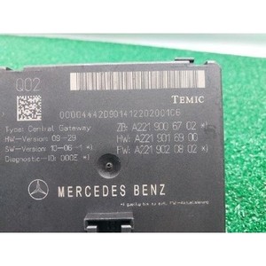 โมดูลเกตเวย์กลางรถยนต์ S-class ปี 2009-2013 มือสอง ของแท้ รหัสอะไหล่ A2219006702 - Product Image 4