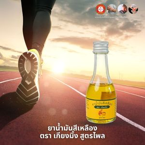 Masajeador de Piernas Herbal con Compresa Cálida 30ml, Medicina Keangming para Pantorrillas, Tobillos y Pies, Recuperación Deportiva - Product Image 1