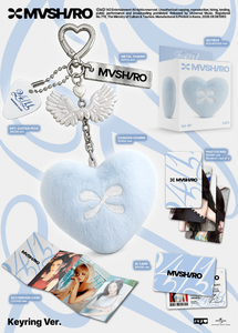 MASHIRO 24/11 [Version porte-clés] Premier album EP - Product Image 2