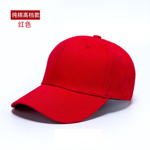 Gorra de Béisbol de Algodón Puro Unisex Ajustable de Color Sólido Informal - Product Image 4