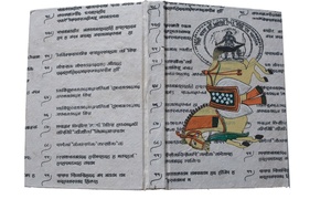 Diario di carta fatto a mano 100% eco friendly-cavallo Design Eco Journal con carta <span class=keywords><strong>Vintage</strong></span> taccuino fatto a mano per scrivere in - Product Image 2