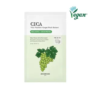 แผ่นมาส์กหน้า Cica Skinfood แผ่นมาส์กหน้ามีคุณภาพ1EA แพ็ค - Product Image 1