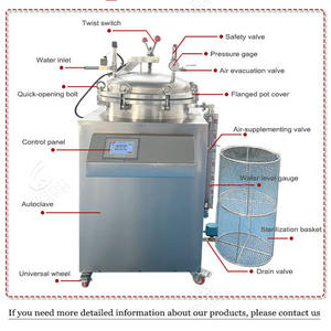 جهاز تعقيم بالبخار عمودي صغير سعة 75 لتر لتعقيم الطعام المعلب - Product Image 6