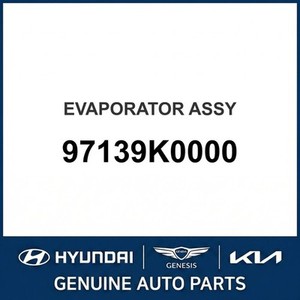 Repuestos y Accesorios para Autos y Camiones Soul New Other 97139K0000 - Product Image 1