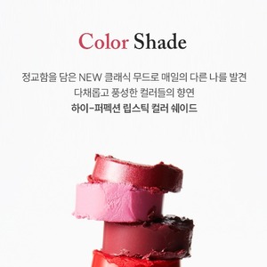 Rouge à lèvres coréen Hyperfection K-Beauty 3,5g à l'acide hyaluronique et au beurre de karité pour une hydratation et une nutrition optimales - Product Image 4