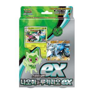 Tarjeta Coleccionable Coreana Scarlet Violet Sprigatito Lucario ex Starter Deck 60 Cartas Selladas TCG Lista para Jugar al por Mayor - Product Image 1