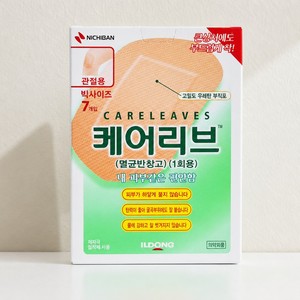 Pansement adhésif Ildong Careleave pour articulations, grand format, 7 feuilles, vente en gros - Product Image 6