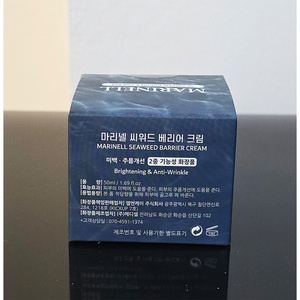 [L&K] Crème Barrière aux Algues Marinell pour Peaux Sensibles, Crème Cica Céramide pour une Hydratation Intensive et une Récupération Apaisante - Product Image 4