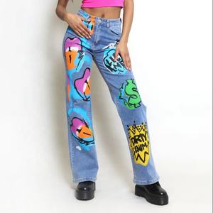 Jeans Homme Taille Mi-Haute Séchage Rapide Style Streetwear Délavé et Usé avec Logo Personnalisé – Vente en Gros, Style High Street, Créateur de Mode - Product Image 1