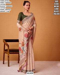 Sari Royal Amora - Product Image 2