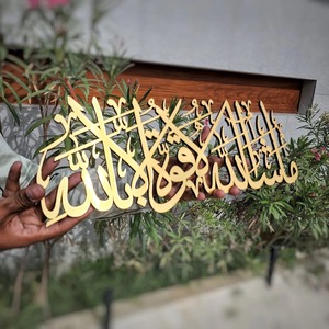 Decorative <b>Islamic</b> <b>Metal</b> <b>Wall</b> Hanging Arabic Calligraphy Interior Artwork - Product Image 4