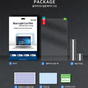 Filtro de Luz Azul BLC15.6"W, Pantalla de Protección Ocular de 15.6 Pulgadas, Hecho en Corea, Orientado al Usuario, Pantalla de 15 Pulgadas para Estudio, Versátil y Duradero - Product Image 4