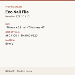 ตะไบเล็บเกาหลี Eco Nail File 80/100 Grit Zebra รับผลิตตามแบบ OEM พร้อมโลโก้ สำหรับร้านทำเล็บ ขายส่ง - Product Image 2