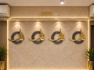 Luxury Muslim Wall <b>Decor</b> Metal Islamic Calligraphy Wall Art For Lobby Living Room <b>Home</b> <b>Decor</b> <b>Gift</b> Idea Elegant Modern <b>Decor</b> - Product Image 3