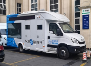 Vehículo Bancario Móvil Compacto – Soluciones Financieras Integradas con Diseño Seguro y Tecnología Inteligente - Product Image 3