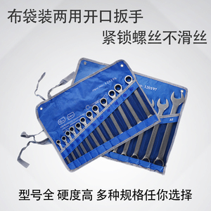 Juego de Herramientas de Reparación Automotriz Jinggong, Llaves de Boca y Estrella con Función de Liberación Rápida - Product Image 5