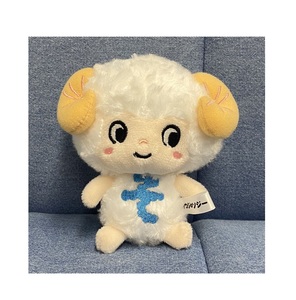 Juguetes de Peluche Suaves y Pequeños de Primera Calidad, Fabricantes Mayoristas, Novedad 2026 - Product Image 1