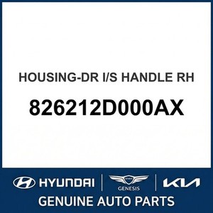 Elantra Nuevo, Otras Piezas y Accesorios para Autos y Camionetas, Lado Derecho 826212D000AX - Product Image 1