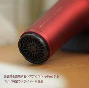 Secador de Pelo Profesional Radiant D/more BD-101B de Plástico, Motor BLDC de 1300W, 21,000 RPM, Alta Velocidad, Iónico, Secado Rápido para Salón - Product Image 3