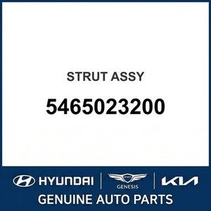 โช้คอัพใหม่ S-Coupe, สตรัท และ 5465023200 - Product Image 1