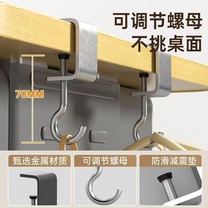 Desk Hooks Backpack Hooks Portable Desktop Hooks For Hanging Backpacks Stable Non-Slip Design For Desk Use - Product Image 5