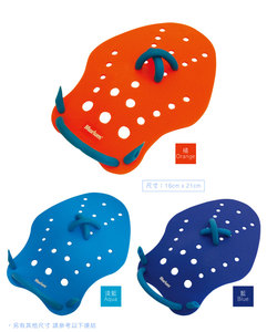 Accessoires de natation : Palmelettes d'entraînement pour la natation - Product Image 6