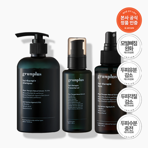 Ensemble de soins capillaires complets Grunplus, formule liquide pour des soins capillaires complets - Product Image 1