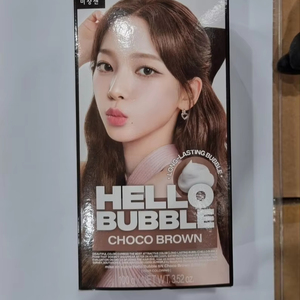 มิซเซนส์ นิว เฮลโล บับเบิ้ล 6N ช็อกโกบราวน์ 100 กรัม วันหมดอายุ 2027.12.16 - Product Image 1