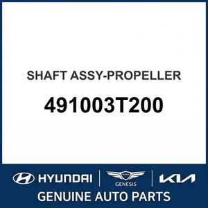 เพลาขับ K9 รุ่นใหม่ 491003T200 - Product Image 1