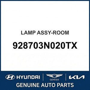 Equus Nouvelle Lumière Intérieure 928703N020TX - Product Image 1