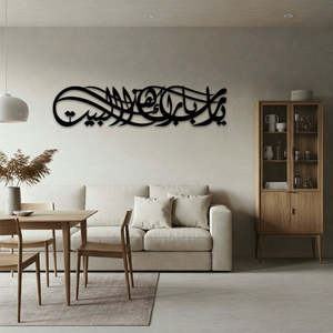 Elegantes Piezas de Arte Islámico Metálico para Pared que Combinan Diseños Contemporáneos con Caligrafía Islámica Tradicional para Hogares - Product Image 5