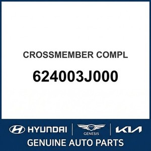 แขนควบคุมใหม่ เวราครูซ ลูกหมาก และ 624003J000 - Product Image 1