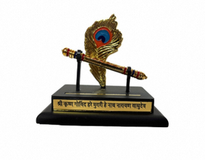 Idole de flûte du Dieu Krishna finition or avec mor pankh, Bansuri de 4,5 pouces, pièce décorative en plumes de paon pour le temple, le bureau, la voiture et la décoration intérieure - Product Image 3