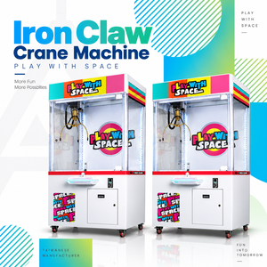 Máquina de garras FATENG Iron Claw |   OT-SKB-IR |   Fabricado en Taiwán, Fabricante OEM, Personalizable, 110/220V - Product Image 4