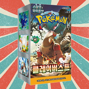 Caja de Juego de Cartas Coleccionables Pokémon Clay Burst Expansion, Versión Coreana, Personajes de Anime, Colección de Cartas Coleccionables - Product Image 1