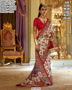 Élégance violette Shahi - Product Image 4
