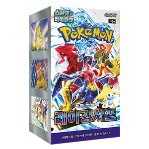 Boîte de boosters Pokémon Écarlate et Violet Raging Surf SV3A version coréenne. Cartes à collectionner - Product Image 1