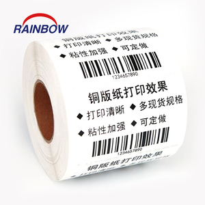 5000pcs Customize Printing Logo/Brand Adhesive Waterproof Label <b>Vinyl</b> Label <b>Machine</b> Printing Customer'requirement - Product Image 5