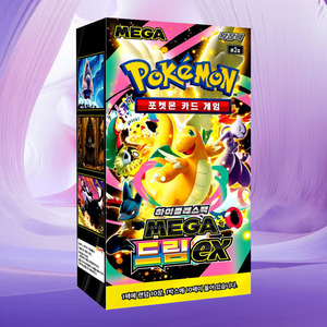 โปเกมอน เมก้า ดรีม เอ็กซ์ ซิกเนเจอร์ บูสเตอร์ บ็อกซ์ การ์ดเกมสะสมภาษาเกาหลี อนิเมะ พรีเมียม โปเกมอนการ์ด คอลเลคชั่นพิเศษ - Product Image 3