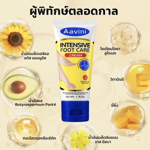 Crema Aavini para el Cuidado Intensivo de los Pies con Queratina para Pies Secos y Agrietados 1.76 Oz Tratamiento Hidratante y Suavizante - Product Image 2