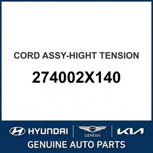 อะไหล่รถยนต์และรถบรรทุกอื่นๆ ของริโอ รุ่น 274002X140 - Product Image 1