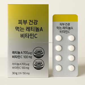 Tabletas de Vitamina C y Retinol A para el Brillo de la Piel y Apoyo a la Belleza, 30 Unidades, Suplemento Nutricional Diario - Product Image 1