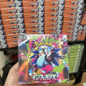 Carte Pokémon Edizione Giapponese PTCG M2 <span class=keywords><strong>Inferno</strong></span> X Mega Charizard <span class=keywords><strong>Hell</strong></span> Flame Confezione Supplementare Scatola Completa - Product Image 2