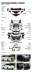 Kit de Conversión de Lujo para Alphard y Vellfire Serie 30 a Estilo 40 Modellista, Juego Completo de Carrocería con Luces LED - Product Image 2
