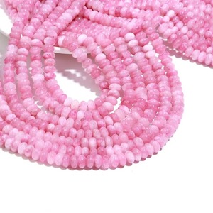 Natural <b>Strawberry</b> Quartz Smooth Rondelle Polished Gemstone Beads 8MM Natural Quartz Beads Bulk Jewelry Making Loose Stone Beads - Product Image 2