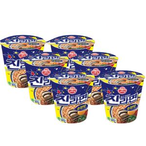 B2B Bulk Supply Ottogi Jin Ramen Mild <b>Small</b> <b>Cup</b> 15 Units - South Korea Ramen - Product Image 1