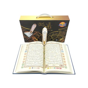 Lápiz lector inteligente con IA para el Corán, con traducción de audio y funciones de aprendizaje, palabra por palabra, libros de Sahih-Munawi y Sahih-Bukhari. - Product Image 6