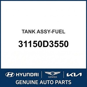 Nouveaux réservoirs de carburant et becs de remplissage Tucson 31150D3550 - Product Image 1