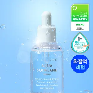 Sérum de soins pour la peau Aqua Squalane 50ml de haute qualité - Product Image 1